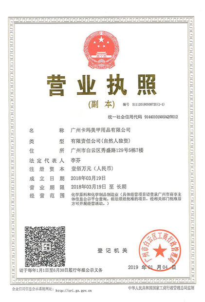 Porcellana Guangzhou Kama Manicure Products Ltd. Certificazioni